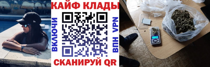 Где продают наркотики Галич А ПВП  Меф  ГАШИШ  мега ССЫЛКА  Кокаин  Марихуана 