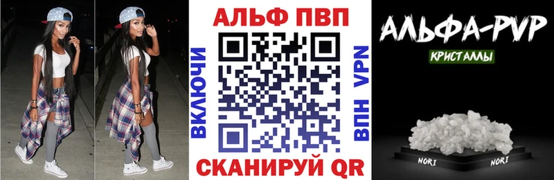 нарко площадка Telegram  Галич  A PVP крисы CK  сколько стоит 