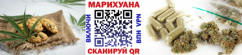Печенье с ТГК конопля  Галич 