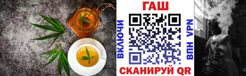 Печенье с ТГК конопля Галич