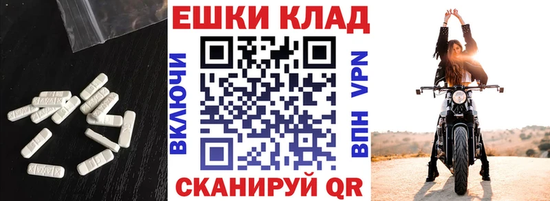 Экстази mix  сайты даркнета состав  Галич 