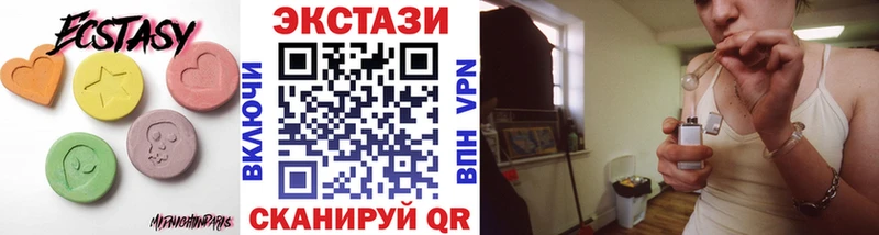 ЭКСТАЗИ DUBAI Галич