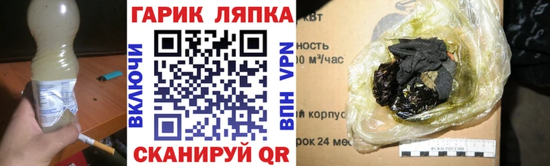 где продают   Галич  дарк нет как зайти  Гашиш хэш  KRAKEN как войти 