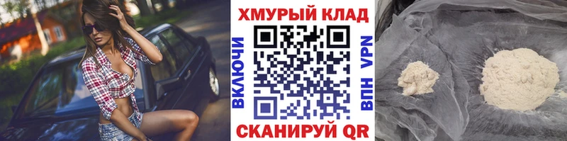 ОМГ ОМГ как войти дарнет шоп Галич Героин VHQ