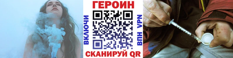 Героин герыч Галич