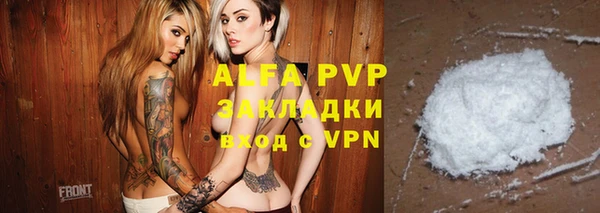 бутик Бронницы