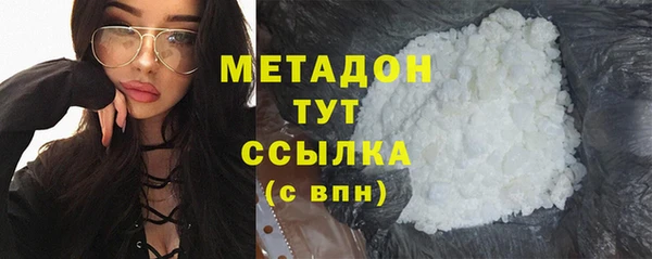 первитин Белокуриха