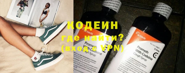 бутик Бронницы