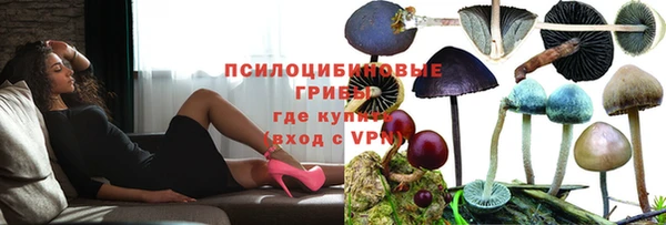 меф VHQ Бугульма