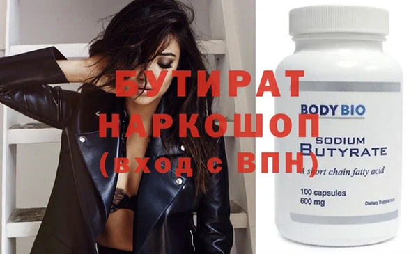 прущие крисы Верея