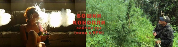 бутик Бронницы