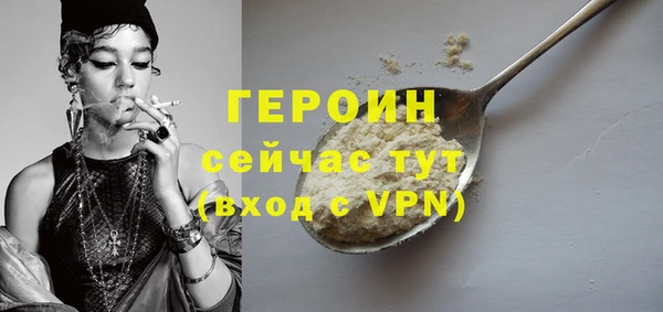 ALPHA PVP Бородино