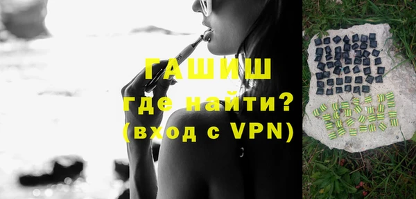 гашишное масло Верхнеуральск