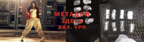 гидра Верхний Тагил