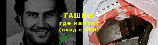 ALPHA PVP Бородино
