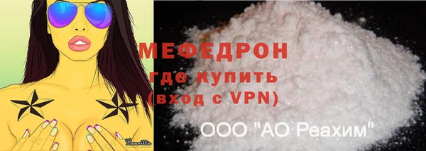 ALPHA PVP Бородино