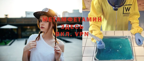 меф VHQ Бугульма