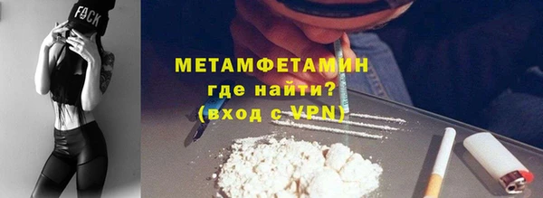 меф VHQ Бугульма