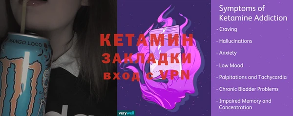мефедрон VHQ Семилуки