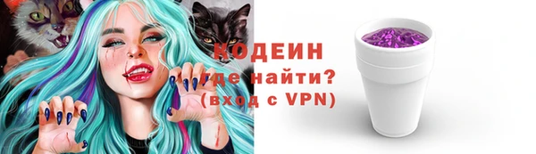 бутик Бронницы