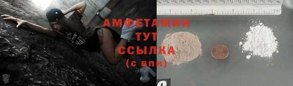 ALPHA PVP Бородино