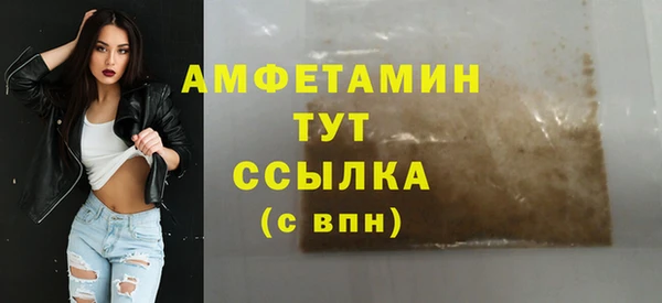 прущие крисы Верея