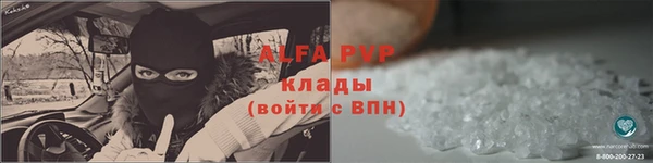 бутик Бронницы