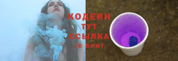 бутик Бронницы