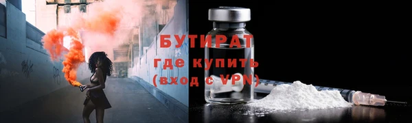 мефедрон VHQ Белоозёрский