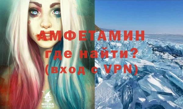 ALPHA PVP Бородино