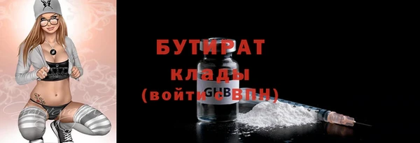 бутик Бронницы