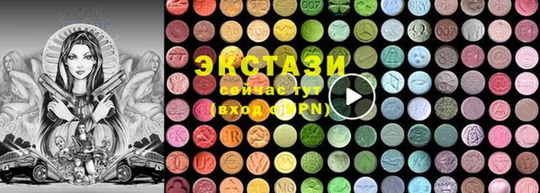 бутик Бронницы