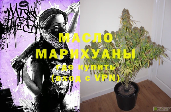 меф VHQ Бугульма