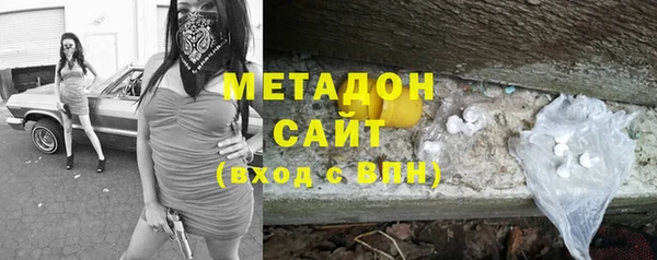 бутик Бронницы