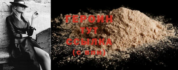 ALPHA-PVP Семикаракорск
