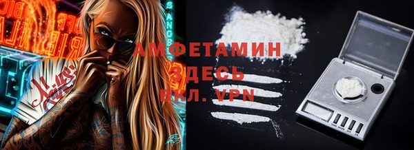 меф VHQ Бугульма