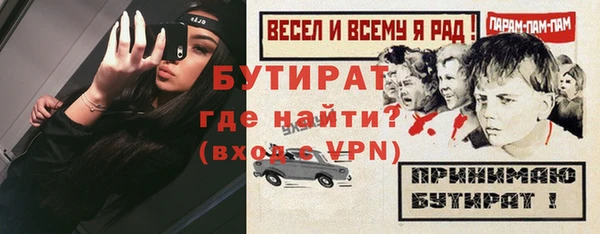 меф VHQ Бугульма