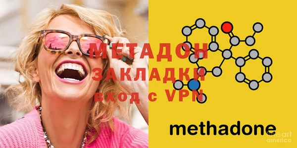 меф VHQ Бугульма
