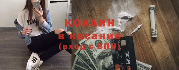 бутик Бронницы