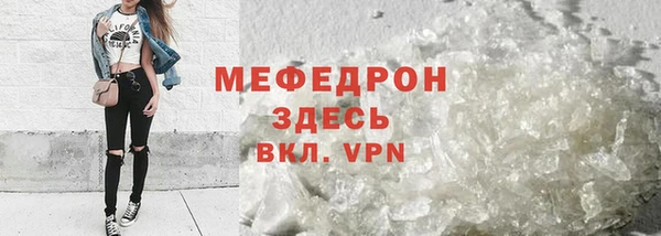 прущие крисы Верея