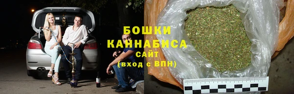 бутик Бронницы