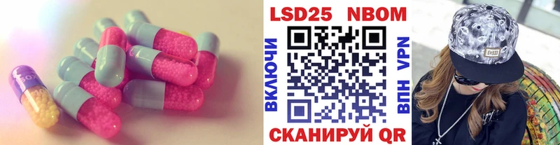 LSD-25 экстази кислота  Галич 
