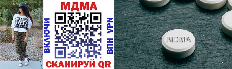 MDMA crystal  Галич 