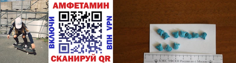 Метамфетамин Methamphetamine Галич