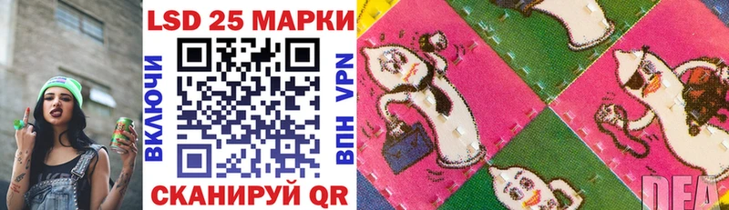Марки 25I-NBOMe 1500мкг  Галич 